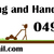 Phillip Bacon Logo