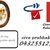 Siva Prabhakara test and tag services pty ltd Logo